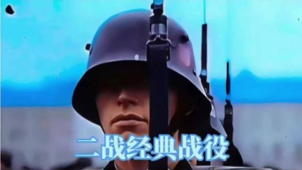 太平洋战争《印缅战役》