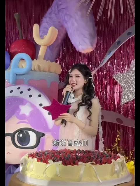 傲娇美生日现场发表感言，感谢粉丝从全国各地奔赴杭州赴约…