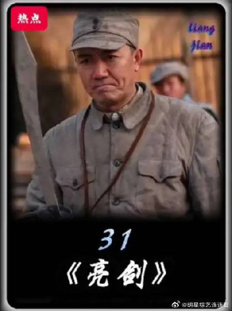 李云龙给楚云飞上了一课:战场抗命