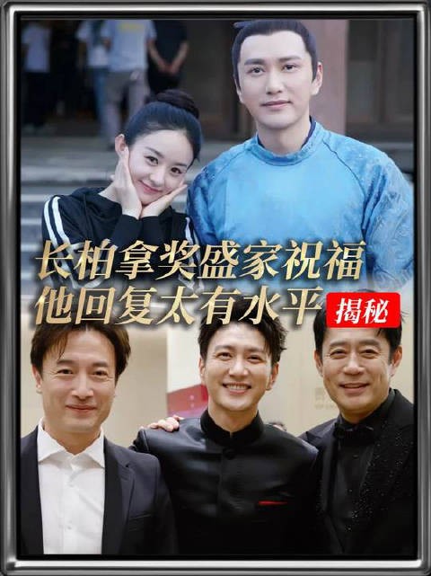 王仁君感谢《知否》众演员祝福，一一回复太有水准！