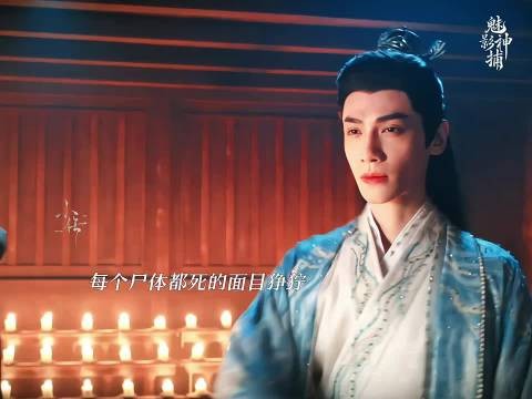 为了报仇，连自己的老婆也不放过， 魅影神捕丨罗云熙 方逸伦