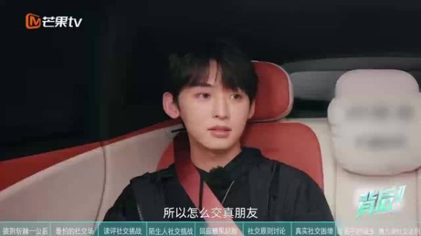 好难得的真心话,不美化圈内社交,坦然说出自己的感受