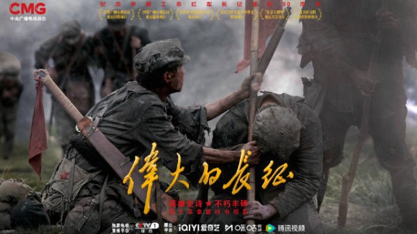 风雨至暗时刻，革命先辈互勉，顾全大局，不改心中信仰…