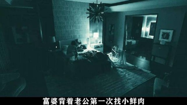 富婆背着老公第一次找小鲜肉,没想到就把对方给玩死了