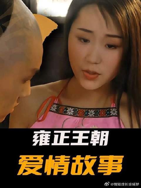 刘墨林与苏舜卿的爱情故事