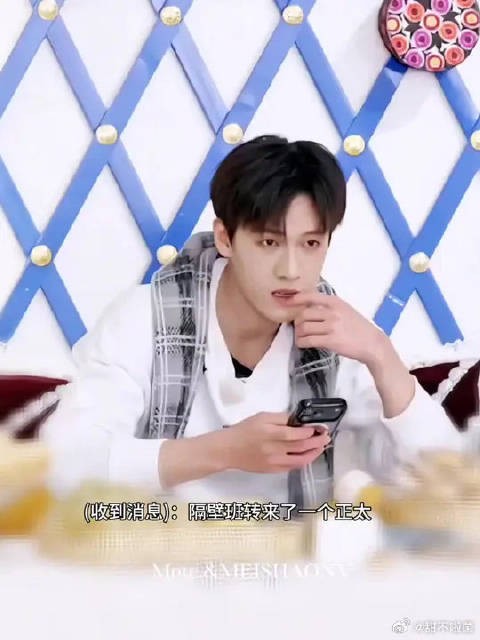 李昀锐选手申请出战！