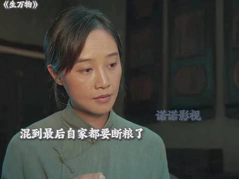 宁老财家里要断粮了,不料银子爹给女婿送来了粮食