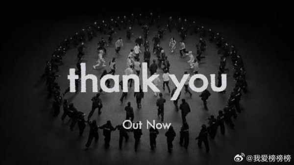 王嘉尔的Thank You官方音乐视频上线啦