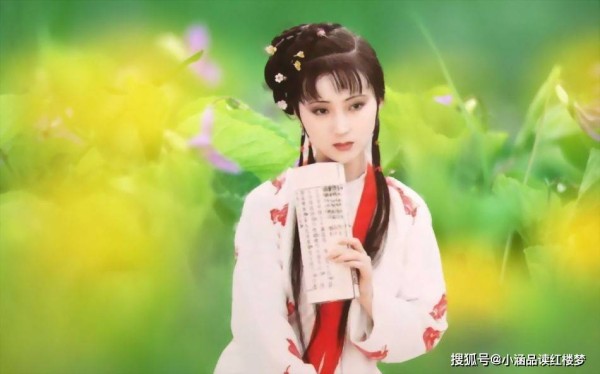 刘姥姥见贾母要先洗澡，是地位悬殊所致，林黛玉是侯门千金，见袭人为何还要先洗澡？