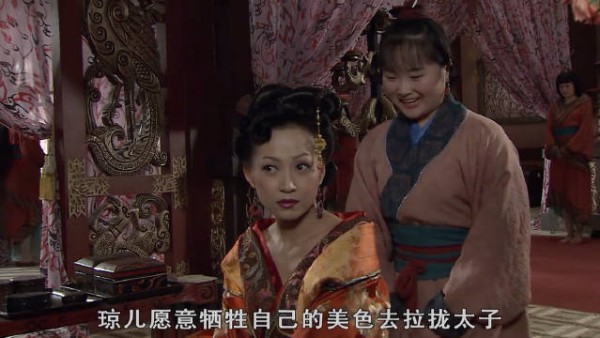 为当太子妃,姐妹三人各显神通