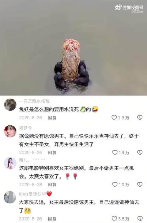 “女主没有原谅男主而是做潇洒神仙,这才是真正的爽剧”