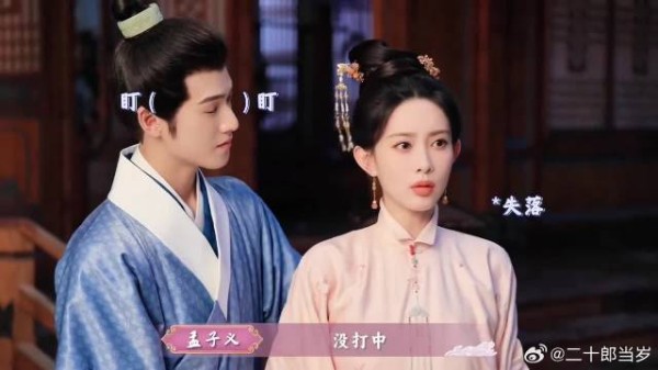“宋墨手把手教窦昭打火铳”