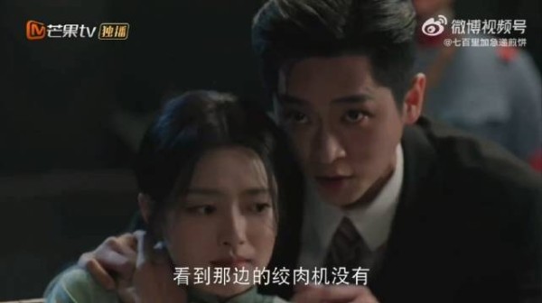 丞磊 徐若晗《玉簟秋》前4集预告已经出来了，节奏还蛮快的，来审判一下