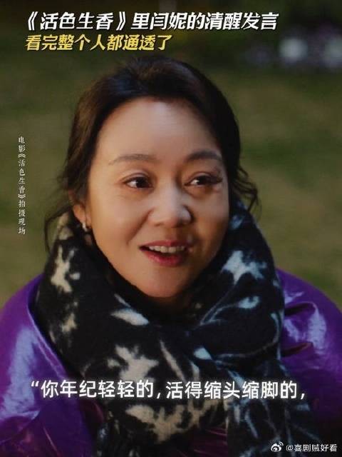 人生不过三万天,尽情享受每一天