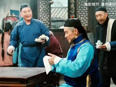 一个茶馆映照出当时的社会了牛掰