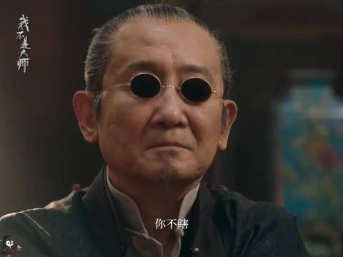 阴谋败露,恶人全部落网!