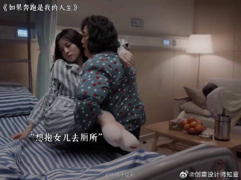 因为妈妈打包剩菜,导致女儿腿被截肢,两个家庭被毁