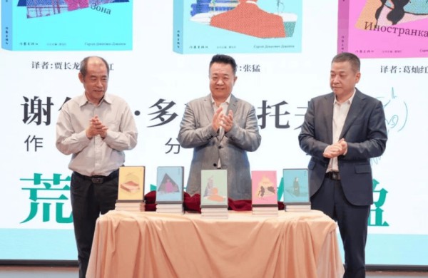 为什么今天我们还要读多甫拉托夫？