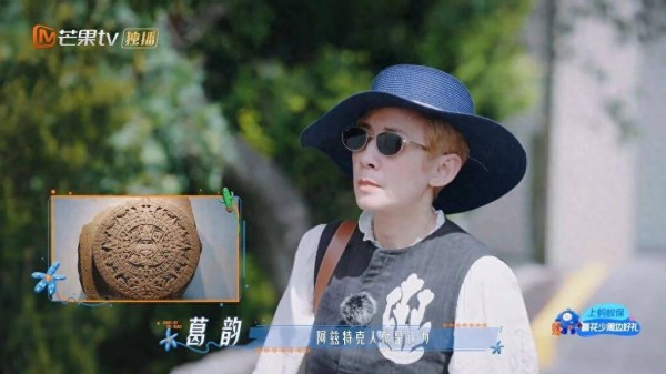 吴君如爬金字塔身体不适，录《花少》血压一度174，头痛提前离队