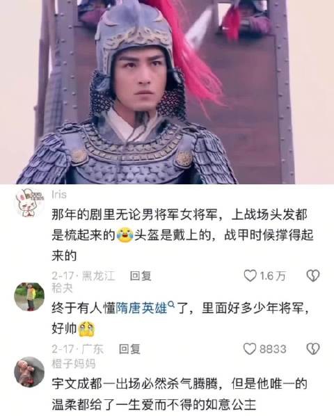 我以前真的没发现我小时候吃的这么好