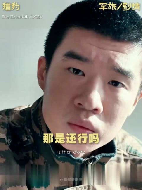 富家少爷当兵？库里南是什么车？