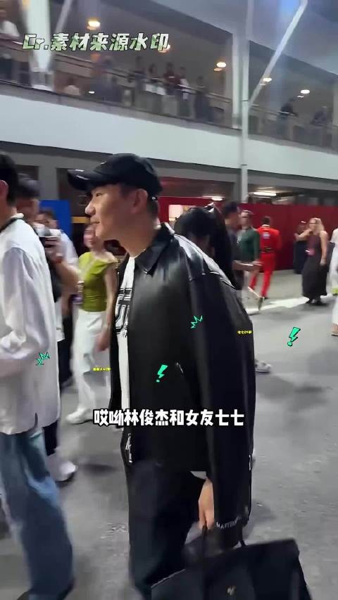 林俊杰对七七说不要害羞,F1观赛结束后牵手退场