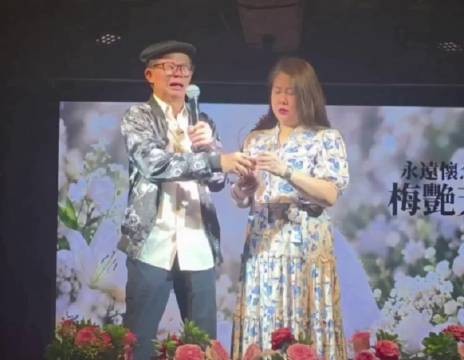 梅艳芳哥哥哭着说我偷来骨灰做什么，那些说的人有没有良心，那是我妹妹啊