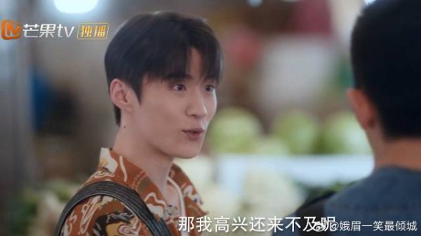 《耀眼》关晓彤 李昀锐 小伙暗恋晴也，把她照片放手机壳里，邢武要被撬墙角了