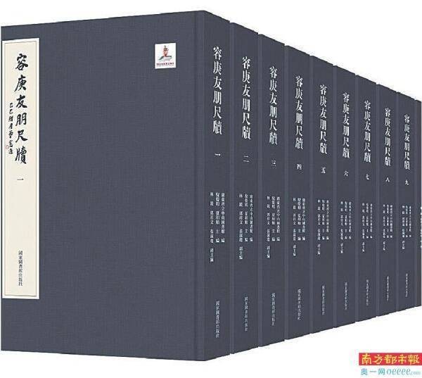 《容庚友朋尺牍》面世,解锁近现代学人完整学术图景