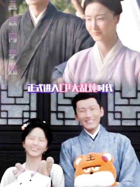兰香如故cp大乱炖,什么都磕一口只会变得营养均衡