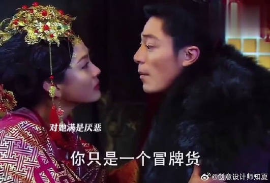 以为娶到了心心念念的馥雅公主,盖头都没有掀开迫不及待的就吻