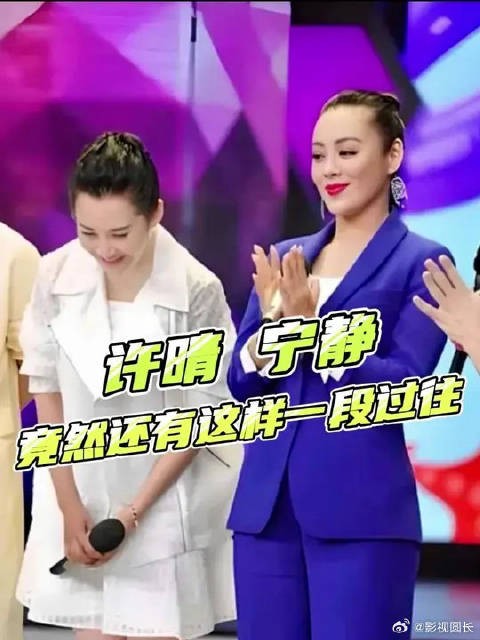 原来许晴版任盈盈,最初定角是宁静!