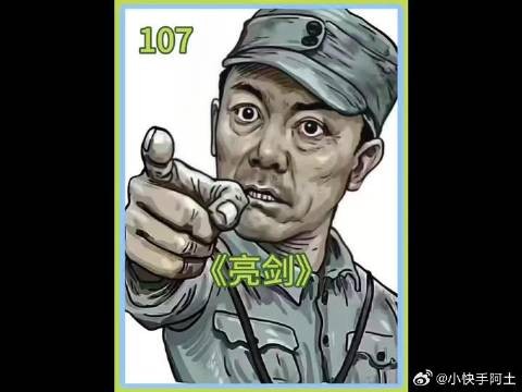李云龙课堂上为难教员,把常乃超怼的都语塞了!