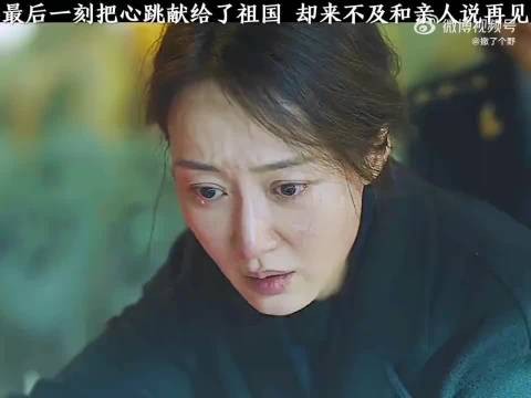 英雄不朽!致敬!