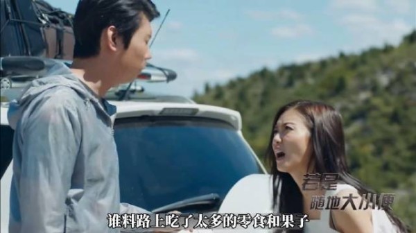 女人五一去旅游谁料突然尿急，结果尴尬的一幕出现了，最后笑死了！