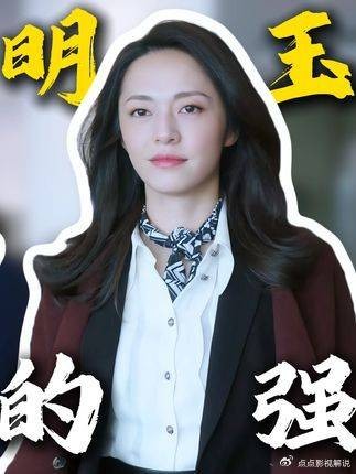 都挺好:苏明玉硬核实力有多强?直接把苏家三个男人戳得接连破防