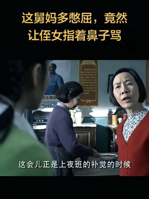以前觉得嫂子是个泼妇,自从自己结婚后才明白嫂子是全家中最正常的那个……