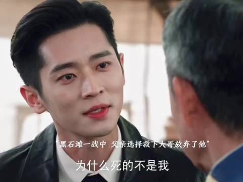 亲眼看着父亲为救哥哥放弃了自己，虞昶轩要如何才能释怀 玉箪秋 丞磊