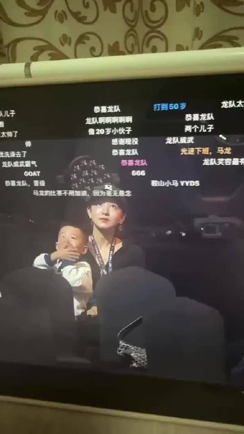马龙的妻子夏露这一笑也太甜了，又优秀又漂亮…