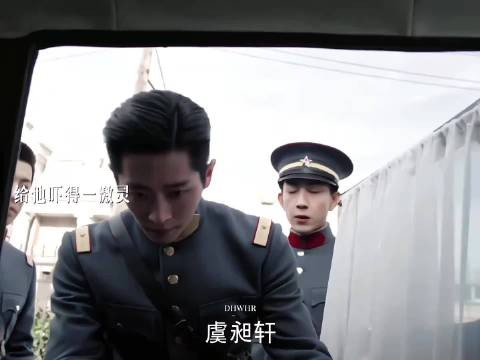 你的人犯了错,我罚不了他,那就罚你陪我看电影好了!丞磊 郭宇欣 玉簟秋