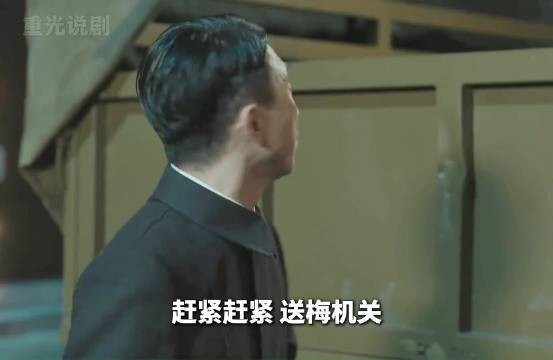 特务头子多疑难信，攻心为上传染病心理战令其下令处理