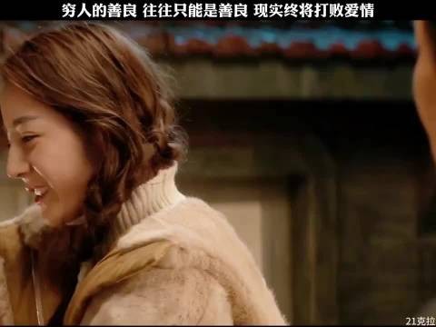 穷人的善良，往往只能是善良