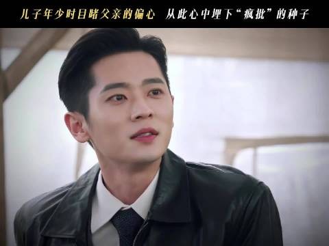 他的偏执与桀骜，始于一场未倾向于他的舍弃， 玉簟秋