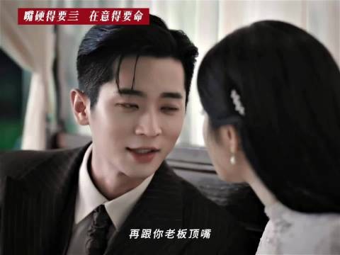 虞昶轩嘴硬如铁秒打脸,五少傲娇心口不一