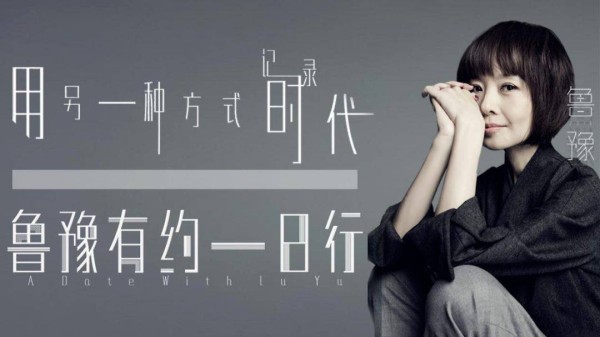 从晚清重臣到海外奇才，这些传奇人物的另一面你了解多少？