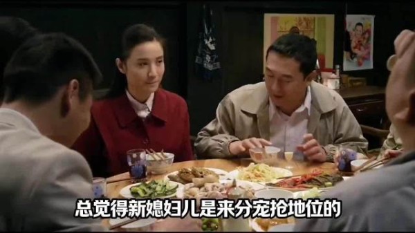 陈丽高情商化解姑姐刁难与丈夫嘴瓢