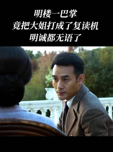 她回答了每一句,只不过明成没看懂