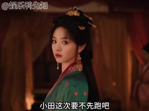 田曦薇被评适合演恶女,梨涡笑容带狠劲儿