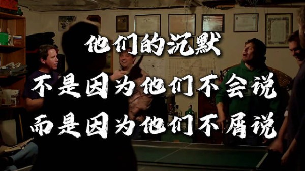理性人的最优解是沉默,说太多次成消耗