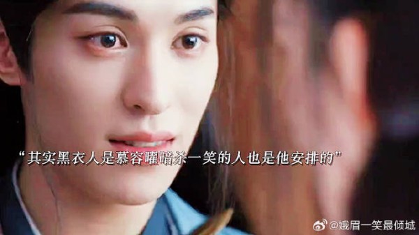 付一笑x凤随歌｜李沁x陈哲远 真好看啊！